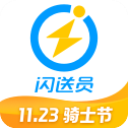 闪送员app v8.3.3.4安卓版