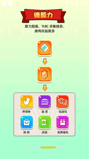 陀螺世界零充版