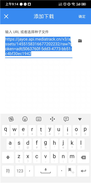 FDM下载器(Free Download Manager)