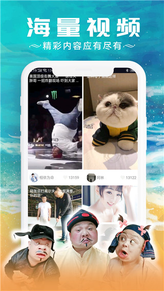 红包视频APP