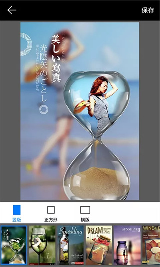 画中画相机APP
