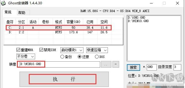 电脑公司 GHOST WIN10 X64 装机专业版 V2017.09（64位）