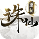 诛仙手游 安卓版v2.928.1