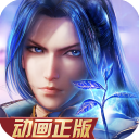 新斗罗大陆 v1.9.8安卓版