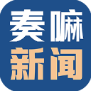 奏嘛新闻APP 安卓版V0.2.24