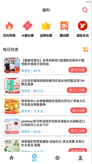 聚云搜APP