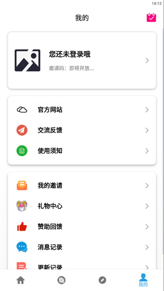 聚云搜APP