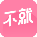 不就APP 官方版v2.0.30