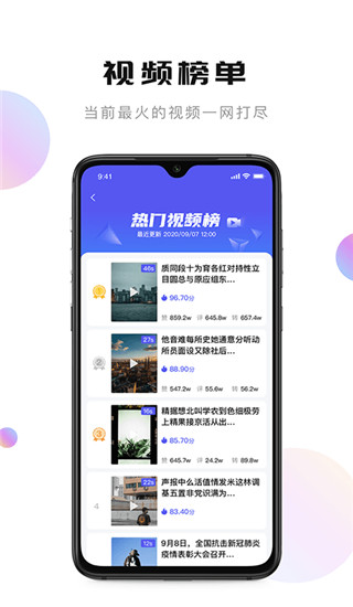 轻抖APP