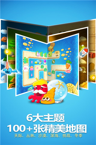 保卫萝卜1破解版真的无限钻石金币