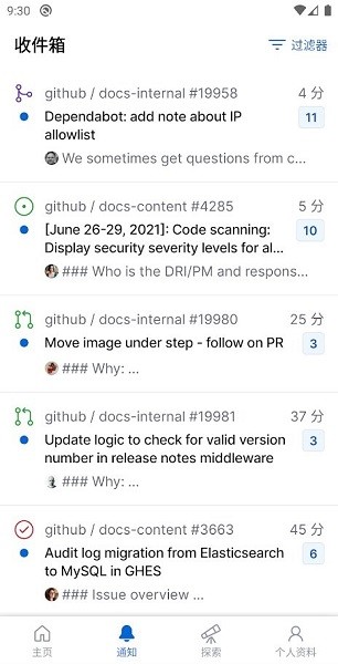 GIthub手机版APP
