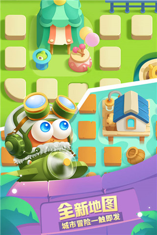 保卫萝卜3官方版