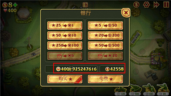 玩具塔防中文版