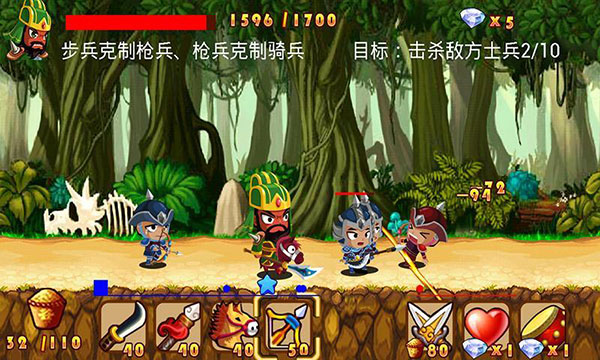 Q将三国演义(无限人物)