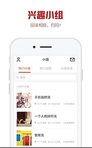 优美图APP