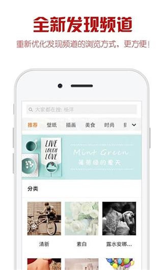 优美图APP