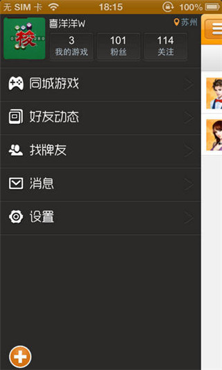 金游世界游戏大厅手机版