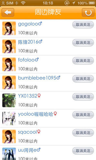 金游世界游戏大厅手机版