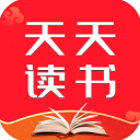 天天读书APP 安卓版V3.8.8