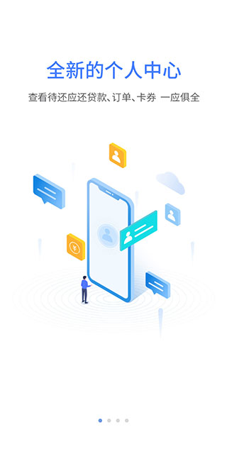 嗨付APP