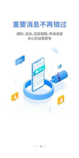 嗨付APP
