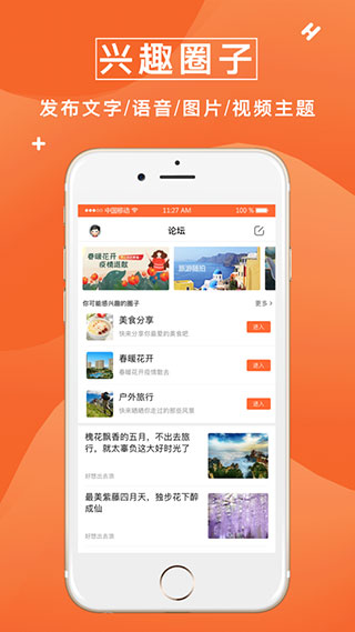 众鑫玩卡APP