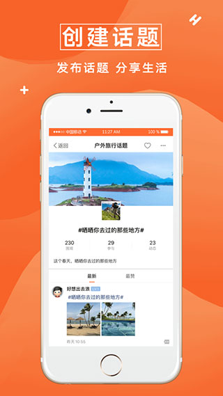 众鑫玩卡APP