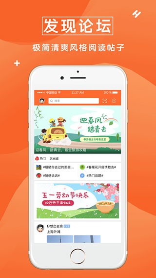 众鑫玩卡APP