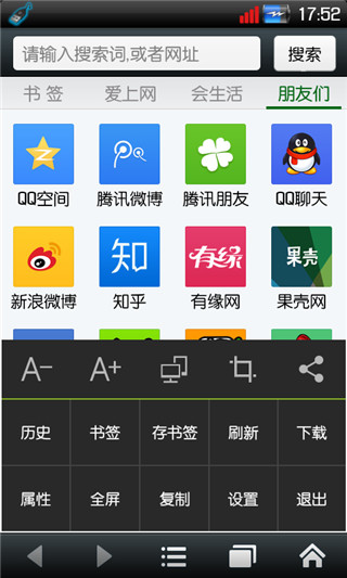 悦动浏览器APP