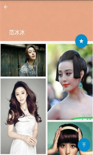 搜图神器APP