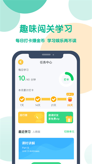 可可宝贝APP