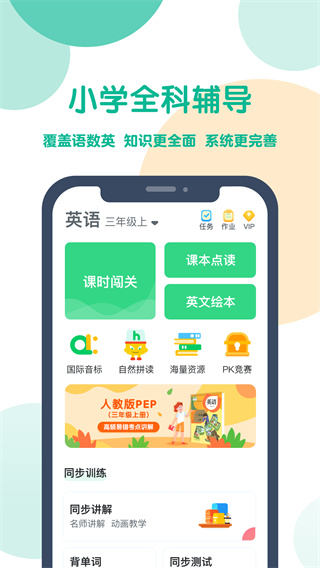 可可宝贝APP