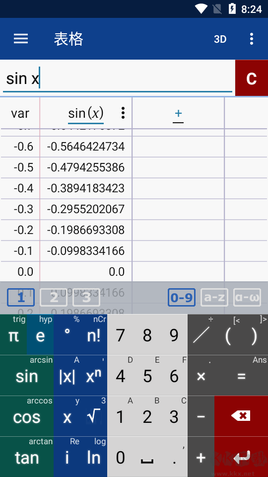 Mathlab计算器专业版