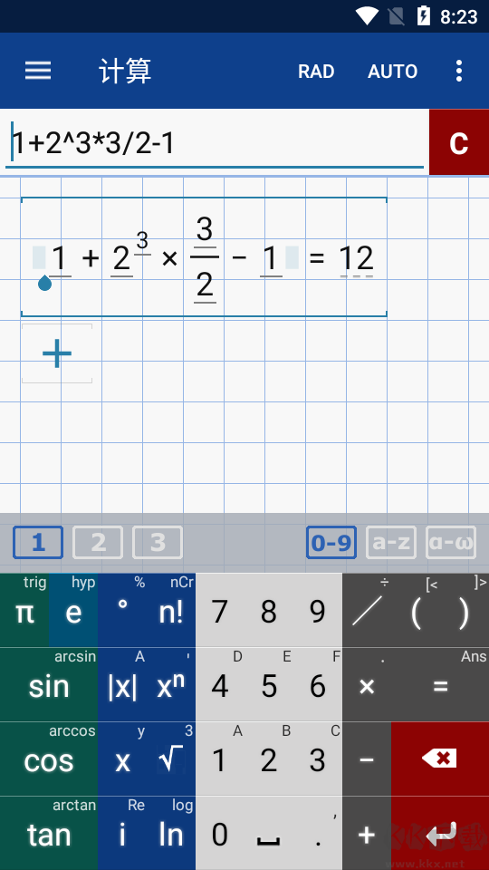 Mathlab计算器专业版