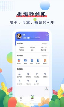 优赏吧赚钱