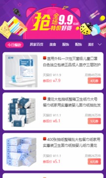 红赏吧赚钱