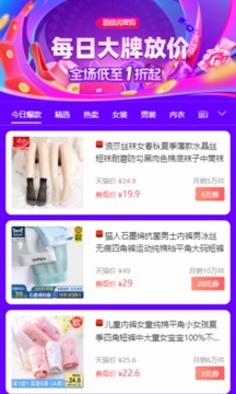 红赏吧赚钱