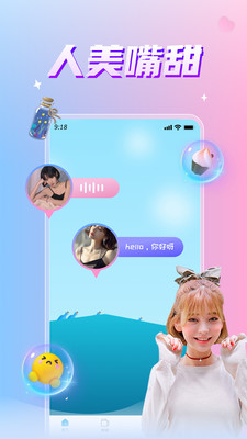 漂流瓶几APP