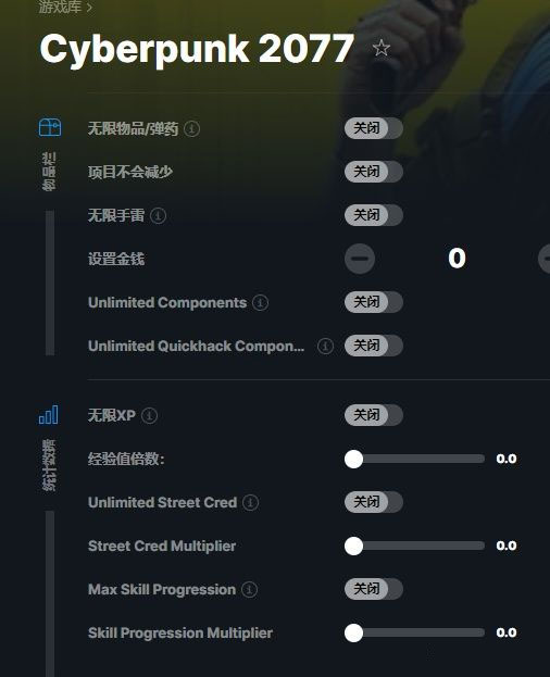 wemod最新版下载