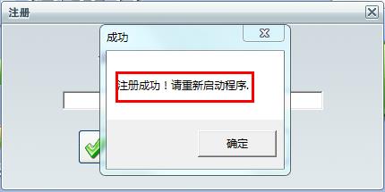 pdf转excel软件下载