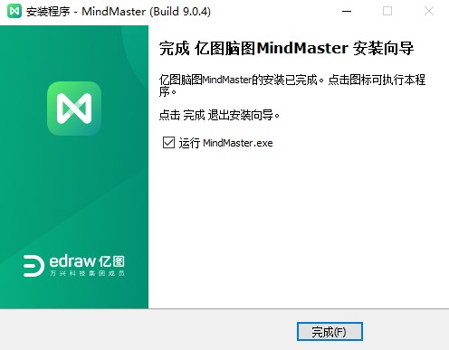 MindMaster思维导图