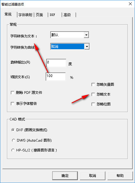 pdf转cad软件最新下载