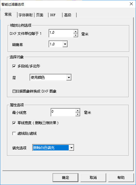 pdf转cad软件最新下载