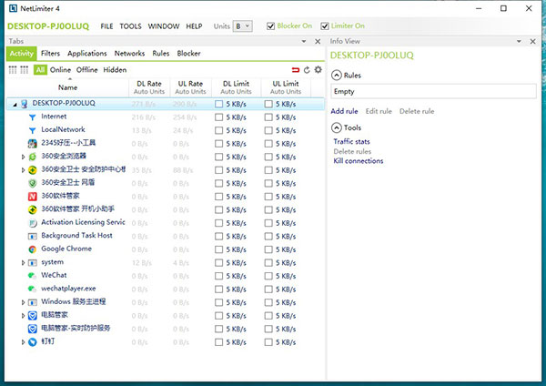 netlimiter4(网络监控软件)