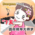 人人钢琴(everyone piano) v2.2.7.12绿色免费版