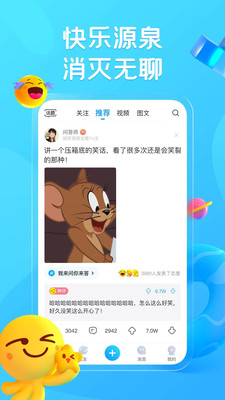 最右APP