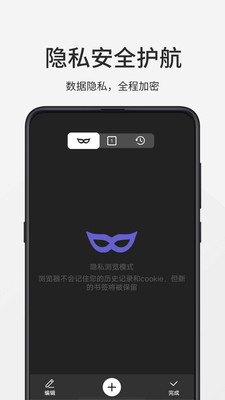 乐感浏览器APP