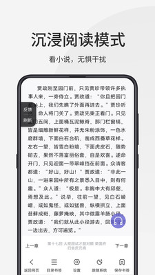 乐感浏览器APP