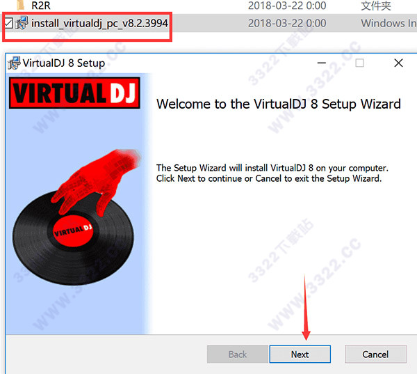 Virtual DJ 8破解版