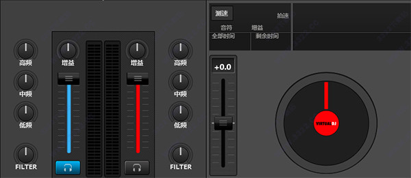 Virtual DJ 8破解版